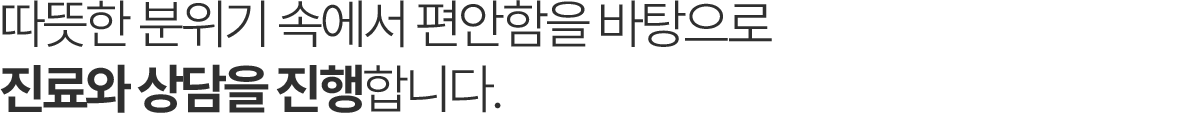 디디치과 진료안내