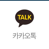 카카오 플러스